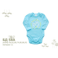 Боді для новонароджених БД58 із інтерлоку Bembi