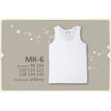 Майка МК 6 Рібана 