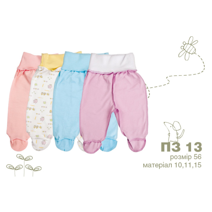 ПЗ 13 Повзунки супрем