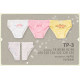 ТР 3 Труси Briefs супрем