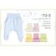ПЗ 9 Повзунки байка